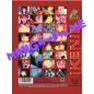 Preview: Ikenie Manga dvd